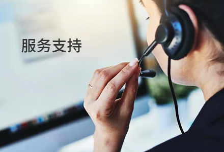 建伍對講